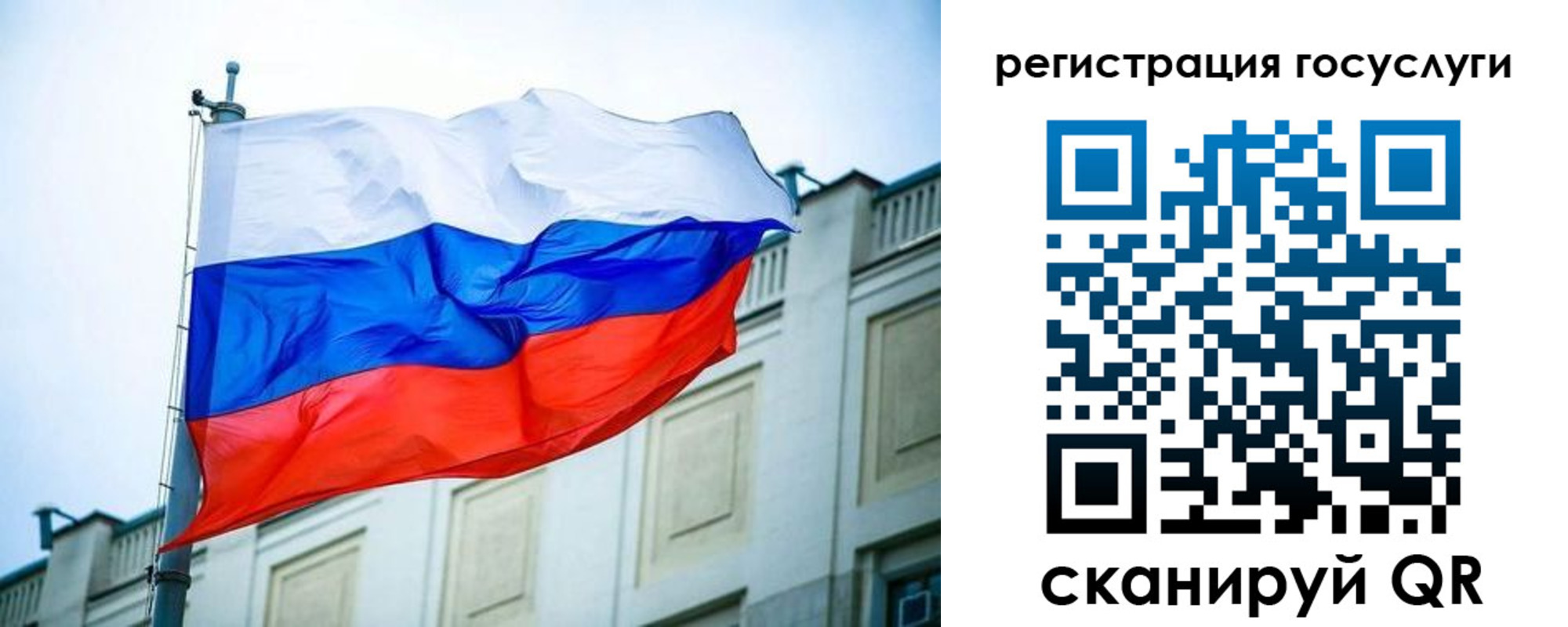 временная регистрация для школы в Петушках