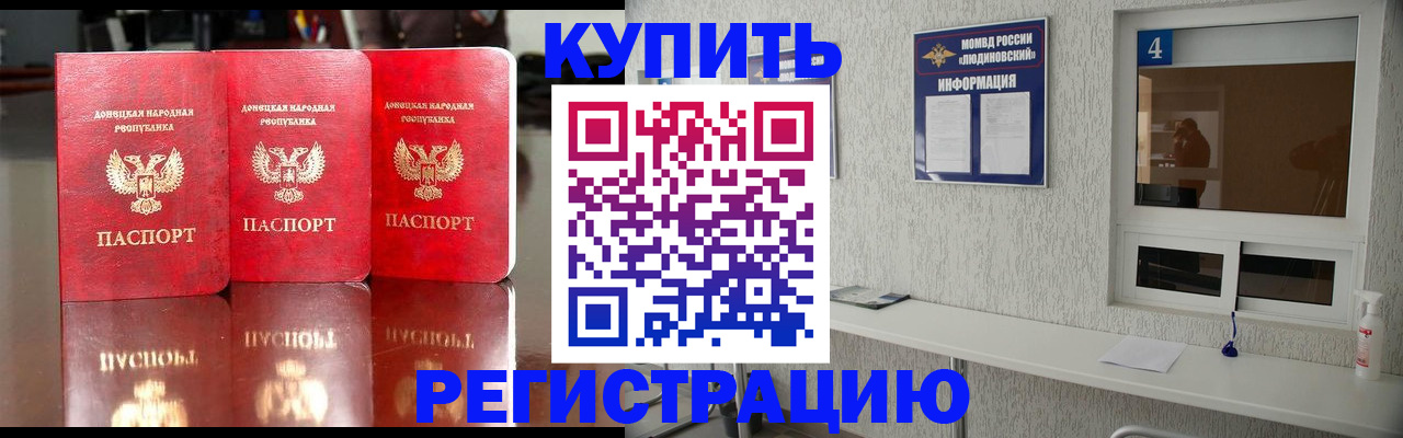 регистрация для дет. сада в Петушках