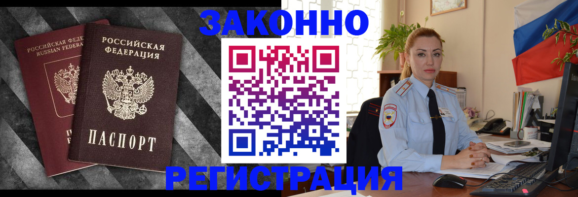 регистрация для дет. сада в Петушках