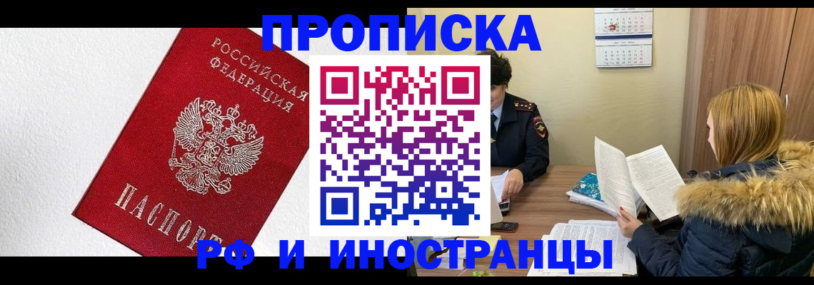 временная регистрация госуслуги в Петушках